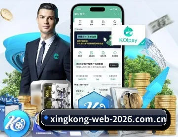 星空赛事 APP 深度功能
