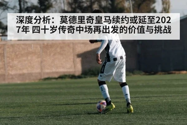 veteran soccer midfielder