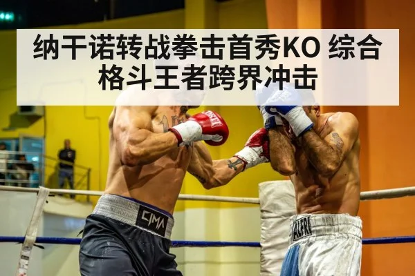 heavyweight boxing match